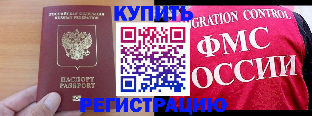 временная регистрация госуслуги в Добрянке