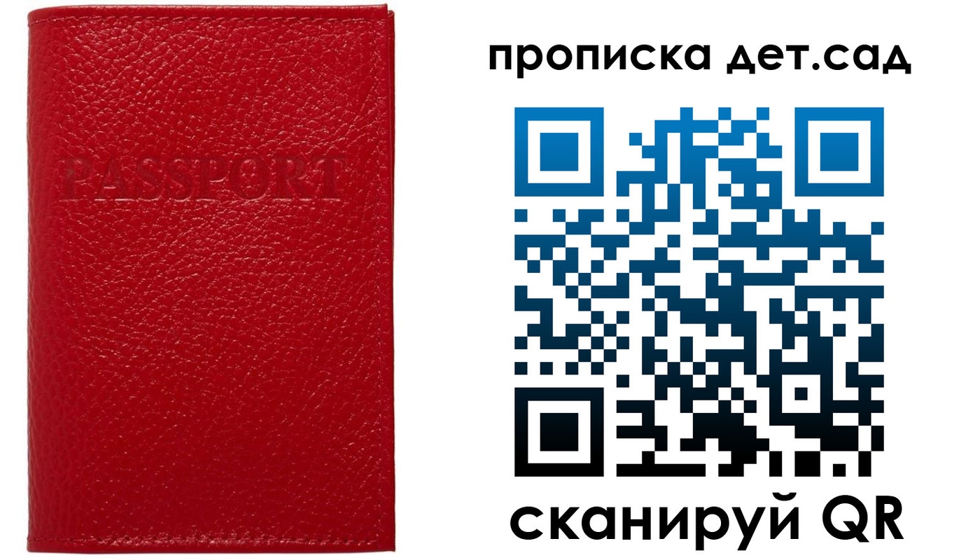 форма 3 в Добрянке