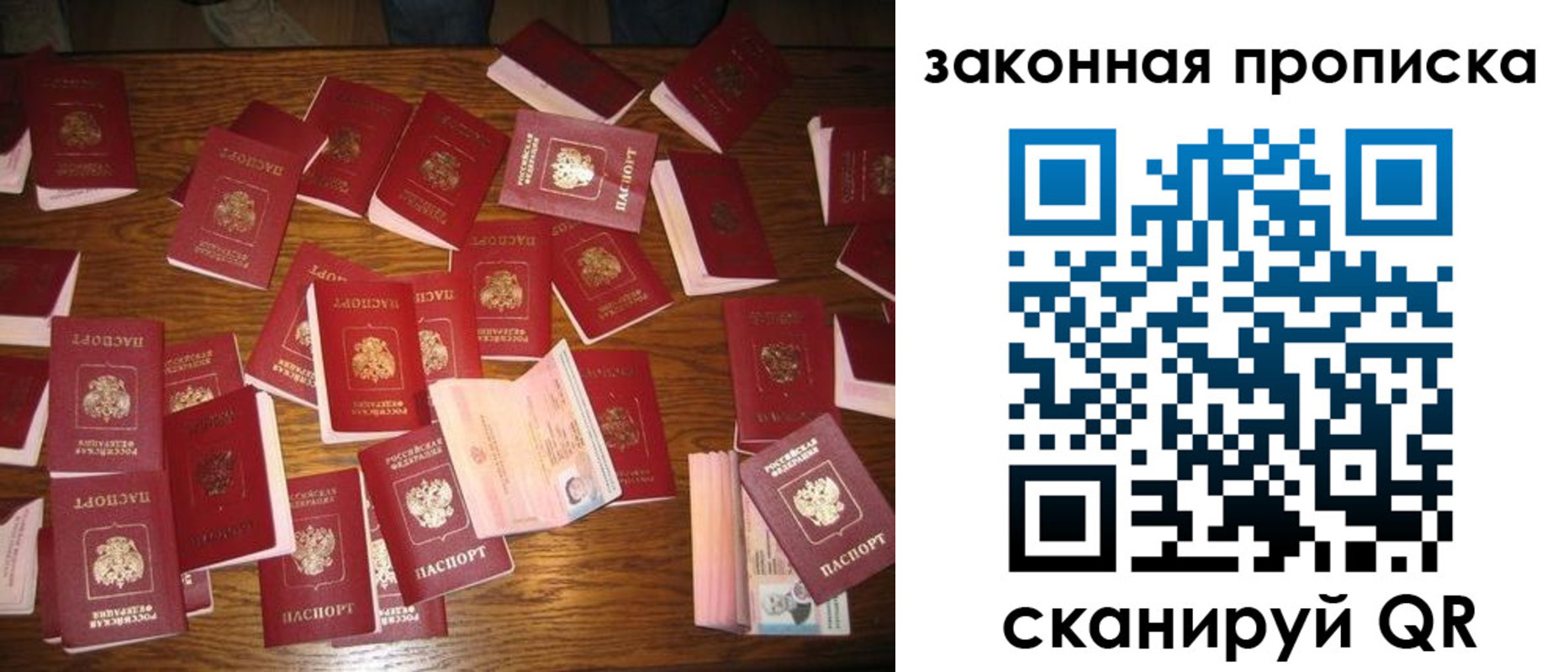 пропишу в квартире в Добрянке