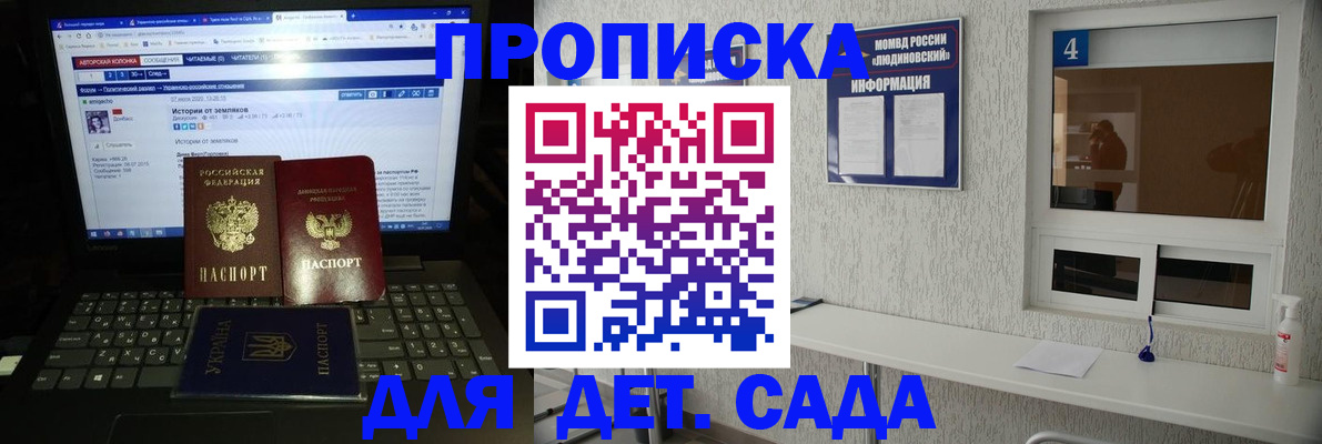 найти адрес прописки в Добрянке